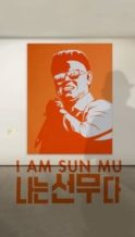 Nonton Film I Am Sun Mu (2015) Subtitle Indonesia Streaming Movie Download