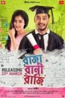 Layarkaca21 LK21 Dunia21 Nonton Film Raja Rani Raji (2018) Subtitle Indonesia Streaming Movie Download