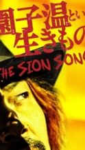 Nonton Film The Sion Sono (2016) Subtitle Indonesia Streaming Movie Download