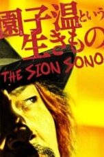 Poster Film The Sion Sono (2016)