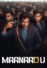 Layarkaca21 LK21 Dunia21 Nonton Film Maanaadu (2021) Subtitle Indonesia Streaming Movie Download