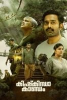 Layarkaca21 LK21 Dunia21 Nonton Film Kishkindha Kaandam (2024) Subtitle Indonesia Streaming Movie Download