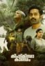 Layarkaca21 LK21 Dunia21 Nonton Film Kishkindha Kaandam (2024) Subtitle Indonesia Streaming Movie Download