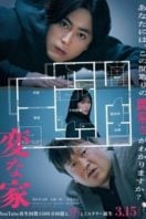 Layarkaca21 LK21 Dunia21 Nonton Film A Strange House (2024) Subtitle Indonesia Streaming Movie Download