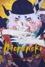 Nonton Film Mononoke the Movie: The Phantom in the Rain (2024) Subtitle Indonesia Streaming Movie Download