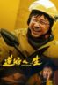 Layarkaca21 LK21 Dunia21 Nonton Film Upstream (2024) Subtitle Indonesia Streaming Movie Download