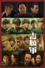 Nonton Film The Volunteers: To the War (2023) Subtitle Indonesia Streaming Movie Download