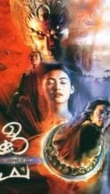 Nonton Film Zu Warriors (2001) Subtitle Indonesia Streaming Movie Download