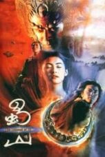 Poster Film Zu Warriors (2001)