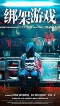 Nonton Film Bang jia you xi (2024) Subtitle Indonesia Streaming Movie Download