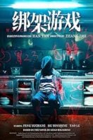 Layarkaca21 LK21 Dunia21 Nonton Film Bang jia you xi (2024) Subtitle Indonesia Streaming Movie Download