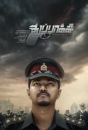 Layarkaca21 LK21 Dunia21 Nonton Film Thuppakki (2012) Subtitle Indonesia Streaming Movie Download