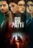 Layarkaca21 LK21 Dunia21 Nonton Film Do Patti (2024) Subtitle Indonesia Streaming Movie Download