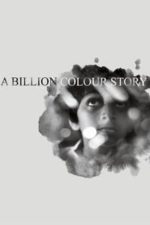 A Billion Colour Story (2017)