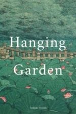 Hanging Garden (2005)