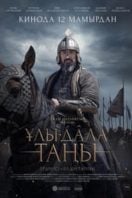 Layarkaca21 LK21 Dunia21 Nonton Film Dawn of the Great Steppe (2022) Subtitle Indonesia Streaming Movie Download