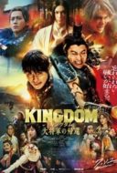 Layarkaca21 LK21 Dunia21 Nonton Film Kingdom IV: Return of the Great General (2024) Subtitle Indonesia Streaming Movie Download