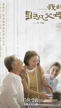 Nonton Film Sunshine of My Life (2021) Subtitle Indonesia Streaming Movie Download