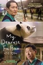 My Dearest Fu Bao (2024)