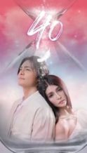 Nonton Film 40 (2024) Subtitle Indonesia Streaming Movie Download