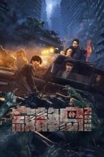 Poster Film The Strange Beast of Silent Island (2024)