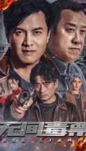 Nonton Film Drug Stamps (2024) Subtitle Indonesia Streaming Movie Download