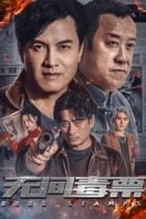 Layarkaca21 LK21 Dunia21 Nonton Film Drug Stamps (2024) Subtitle Indonesia Streaming Movie Download