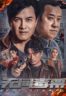 Layarkaca21 LK21 Dunia21 Nonton Film Drug Stamps (2024) Subtitle Indonesia Streaming Movie Download