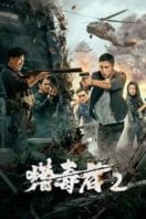 Layarkaca21 LK21 Dunia21 Nonton Film Drug Hunter 2 (2024) Subtitle Indonesia Streaming Movie Download