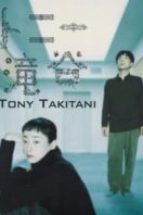 Layarkaca21 LK21 Dunia21 Nonton Film Tony Takitani (2005) Subtitle Indonesia Streaming Movie Download