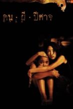 Nonton Film Evil (2004) Subtitle Indonesia Streaming Movie Download