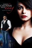 Layarkaca21 LK21 Dunia21 Nonton Film Laaga Chunari Mein Daag: Journey of a Woman (2007) Subtitle Indonesia Streaming Movie Download