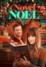 Layarkaca21 LK21 Dunia21 Nonton Film A Novel Noel (2024) Subtitle Indonesia Streaming Movie Download