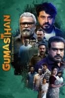 Layarkaca21 LK21 Dunia21 Nonton Film Gumasthan (2024) Subtitle Indonesia Streaming Movie Download