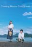 Layarkaca21 LK21 Dunia21 Nonton Film Teasing Master Takagi-san (2024) Subtitle Indonesia Streaming Movie Download