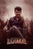 Layarkaca21 LK21 Dunia21 Nonton Film Bhairathi Ranagal (2024) Subtitle Indonesia Streaming Movie Download