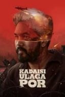 Layarkaca21 LK21 Dunia21 Nonton Film Kadaisi Ulaga Por (2024) Subtitle Indonesia Streaming Movie Download