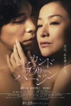 Nonton Film Second Virginity (2011) Subtitle Indonesia Streaming Movie Download