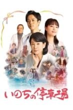 Nonton Film A Morning of Farewell (2021) Subtitle Indonesia Streaming Movie Download