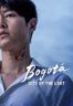 Layarkaca21 LK21 Dunia21 Nonton Film Bogotá: City of the Lost (2024) Subtitle Indonesia Streaming Movie Download