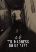 Layarkaca21 LK21 Dunia21 Nonton Film ‘Til Madness Do Us Part (2014) Subtitle Indonesia Streaming Movie Download