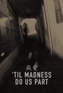 Layarkaca21 LK21 Dunia21 Nonton Film ‘Til Madness Do Us Part (2014) Subtitle Indonesia Streaming Movie Download