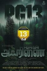 Poster Film Agrinai (2024)