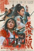 Layarkaca21 LK21 Dunia21 Nonton Film Invincible Swordsman (2025) Subtitle Indonesia Streaming Movie Download