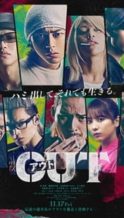 Nonton Film OUT (2023) Subtitle Indonesia Streaming Movie Download