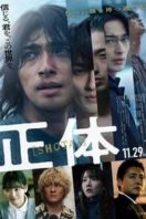 Layarkaca21 LK21 Dunia21 Nonton Film Faceless (2024) Subtitle Indonesia Streaming Movie Download