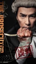 Nonton Film The Prosecutor (2024) Subtitle Indonesia Streaming Movie Download