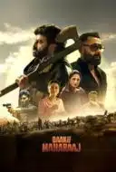 Layarkaca21 LK21 Dunia21 Nonton Film Daaku Maharaaj (2025) Subtitle Indonesia Streaming Movie Download