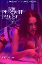 The Pursuit of Lust 3 (2025)