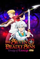 Layarkaca21 LK21 Dunia21 Nonton Film The Seven Deadly Sins: Grudge of Edinburgh Part 2 (2023) Subtitle Indonesia Streaming Movie Download